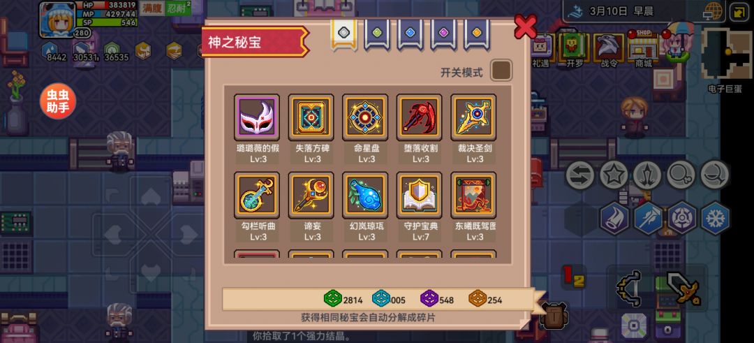有250个金苹果要换那个比较好? 2