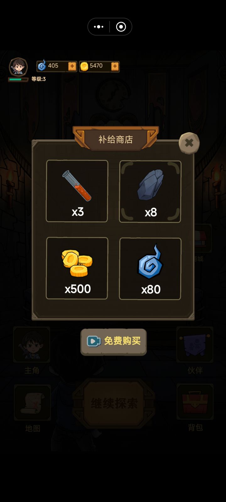 不管干啥，你都得看广告截图