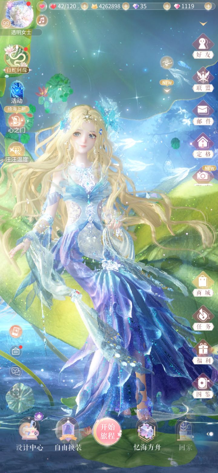 #闪耀暖暖七周年 感谢一直以来的陪伴截图