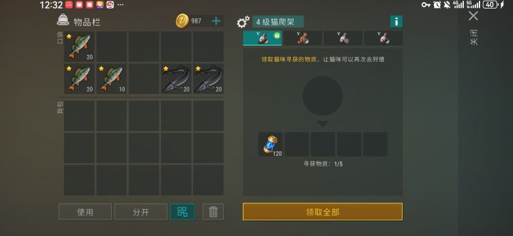 基因猫还是有点权威的截图
