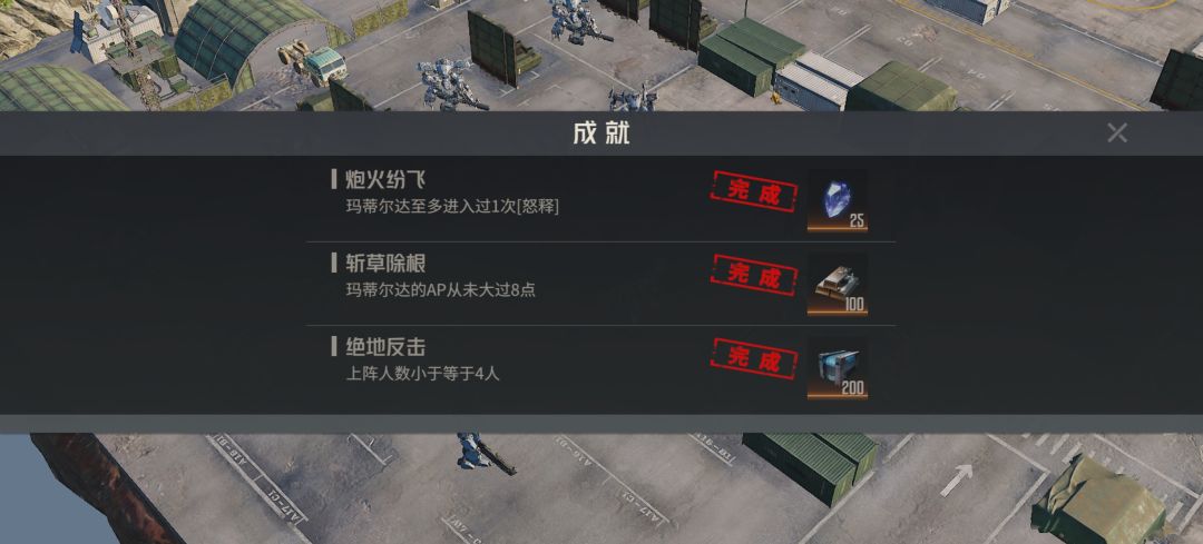 科技没满,借人惊险过死境 1