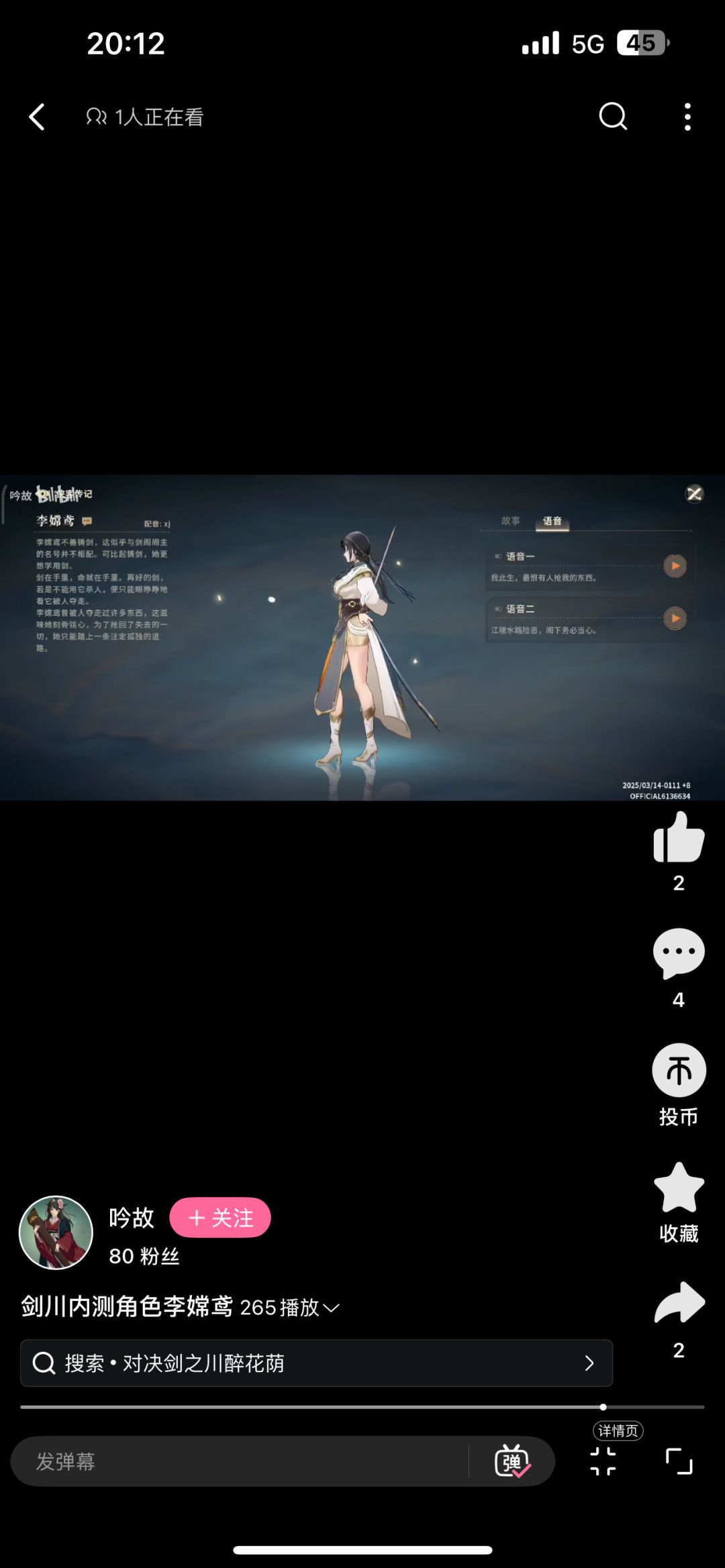 凌雪对不起了 1