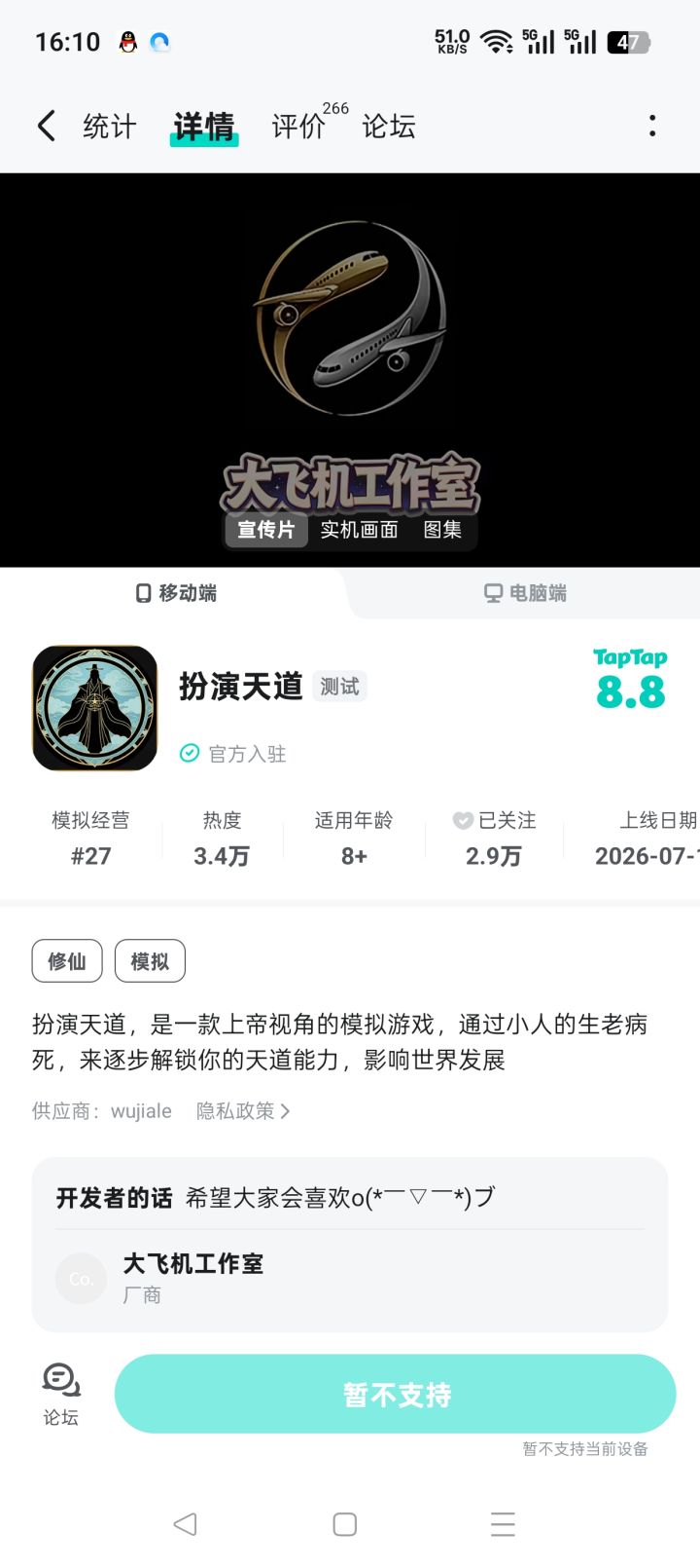 ?截图