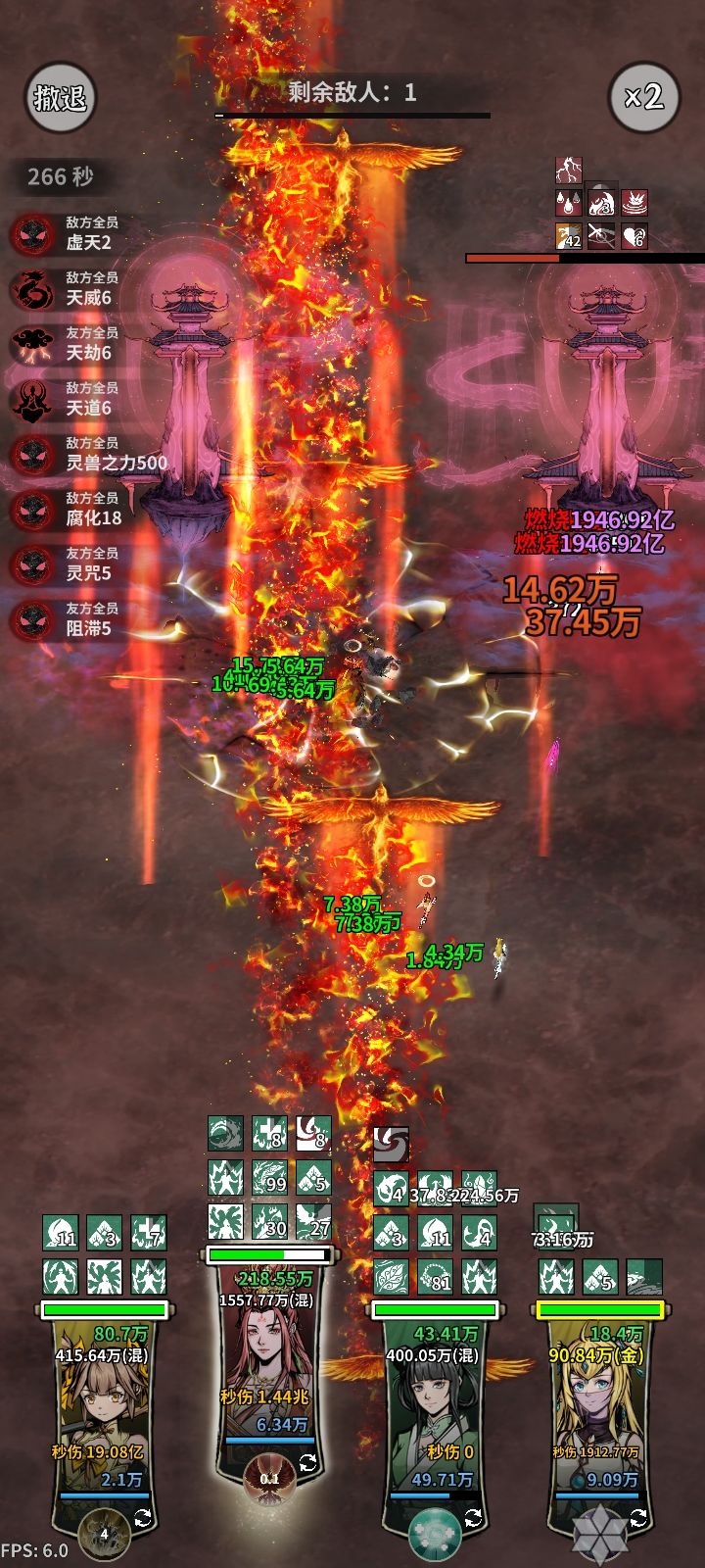 666牢剑超纲了 1