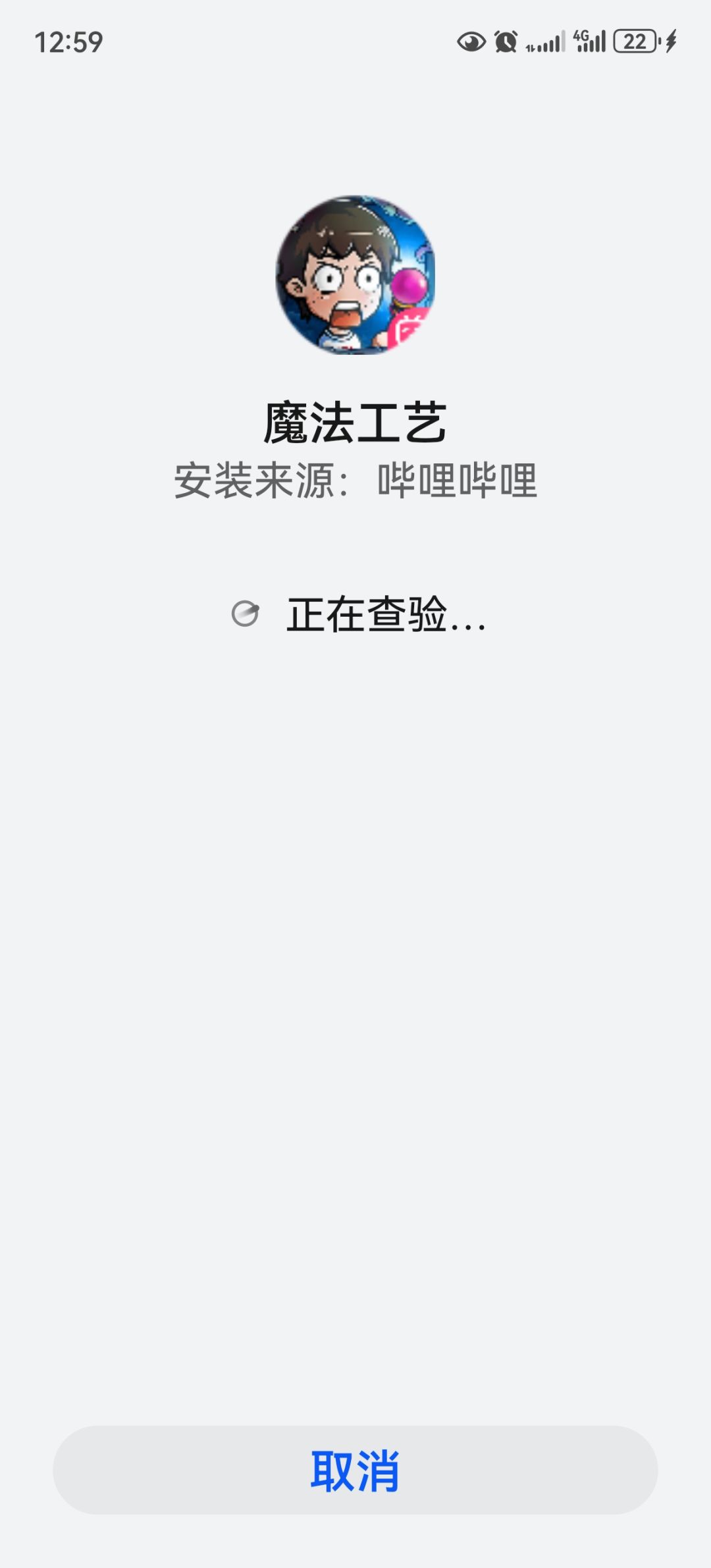终于出来了 1