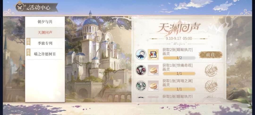 这个头像居然返场了,我还以为绝版呢 1