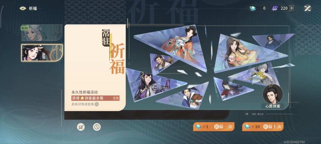 这是我玩过最坑的游戏 2