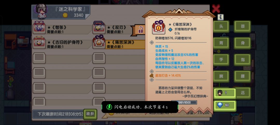 找吗? 1