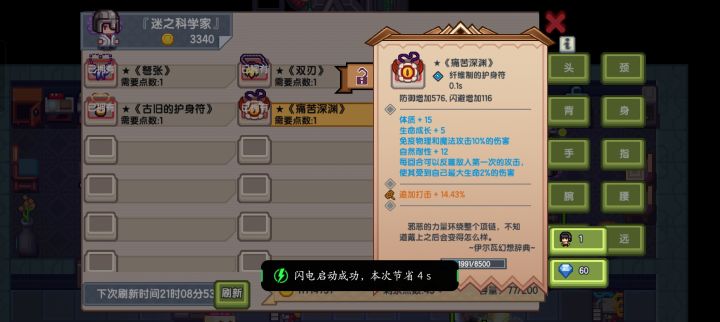 找吗?截图