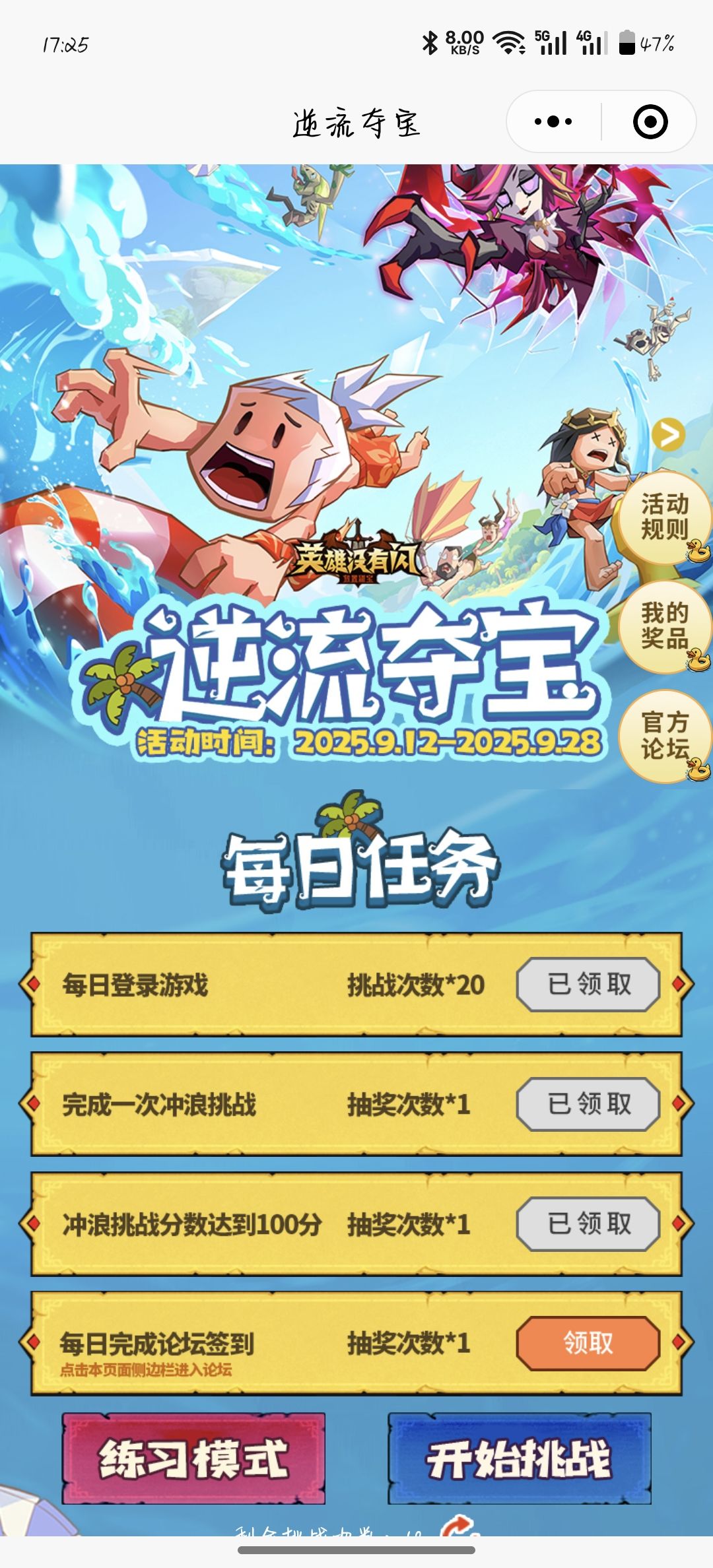 来回归大哥们 1