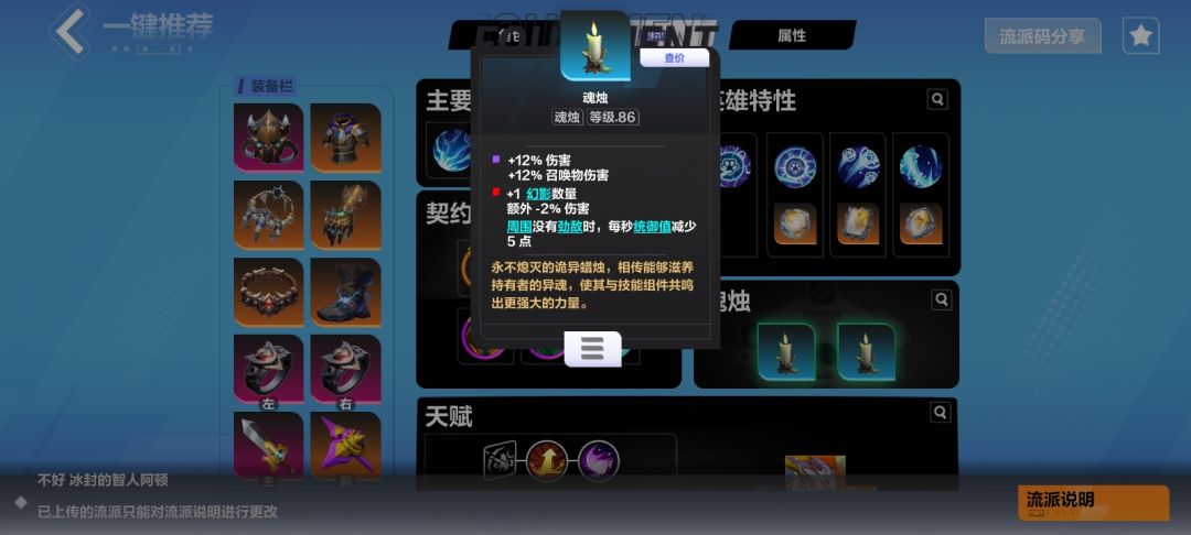 请大佬帮忙看看 5