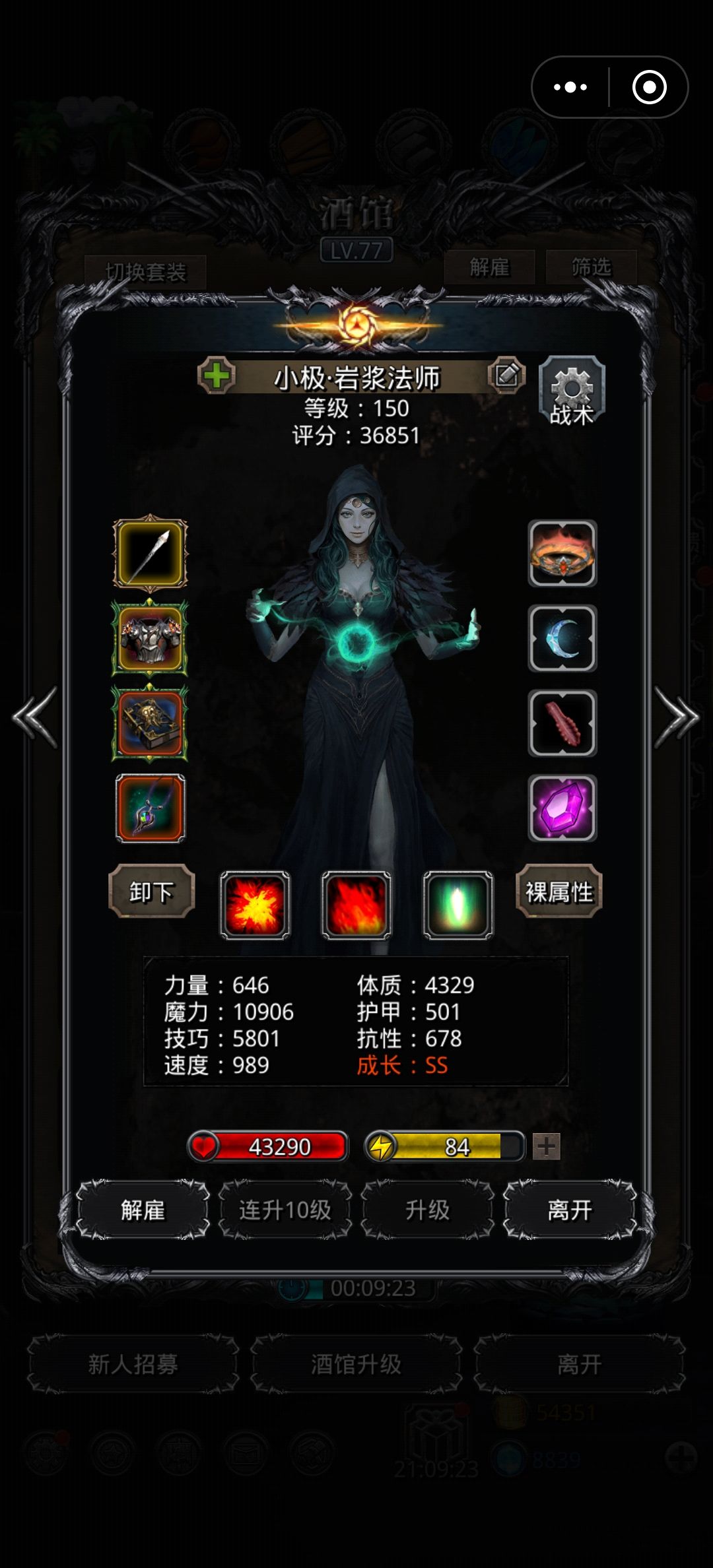 又被卡11000魔了 1