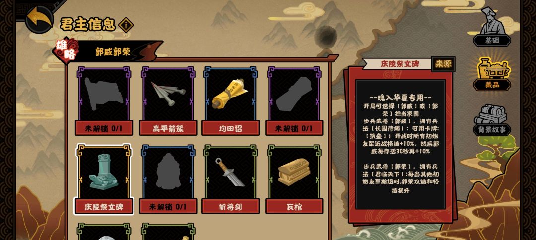 国庆是个好日子啊 2
