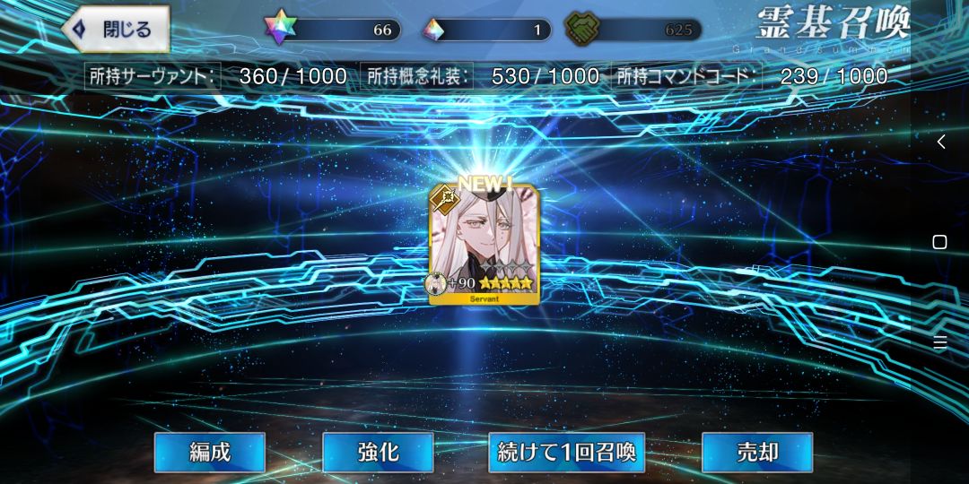 350天纪念 2
