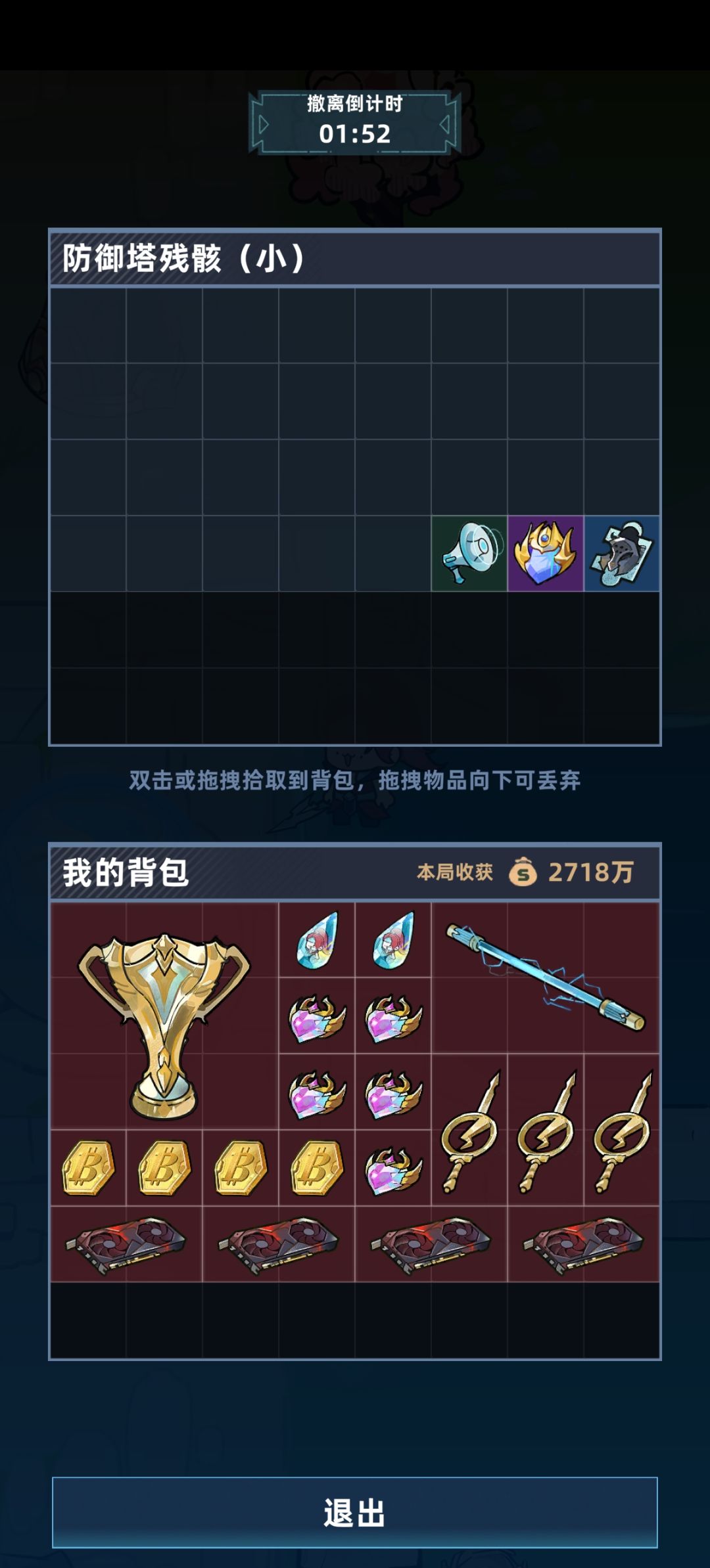 泪 3