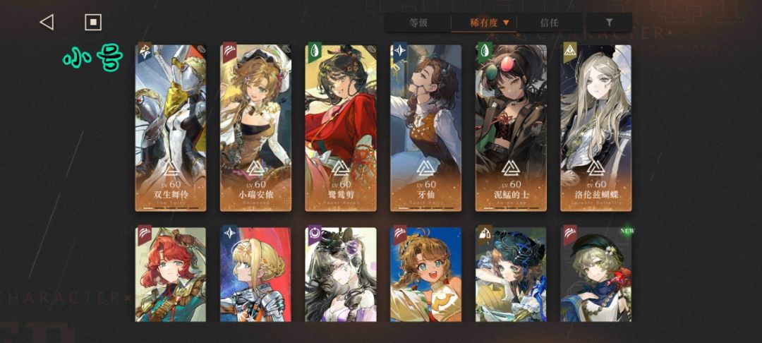 问问大佬们的看法 6