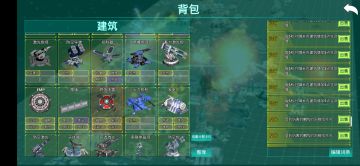 地雷的另类食用方法