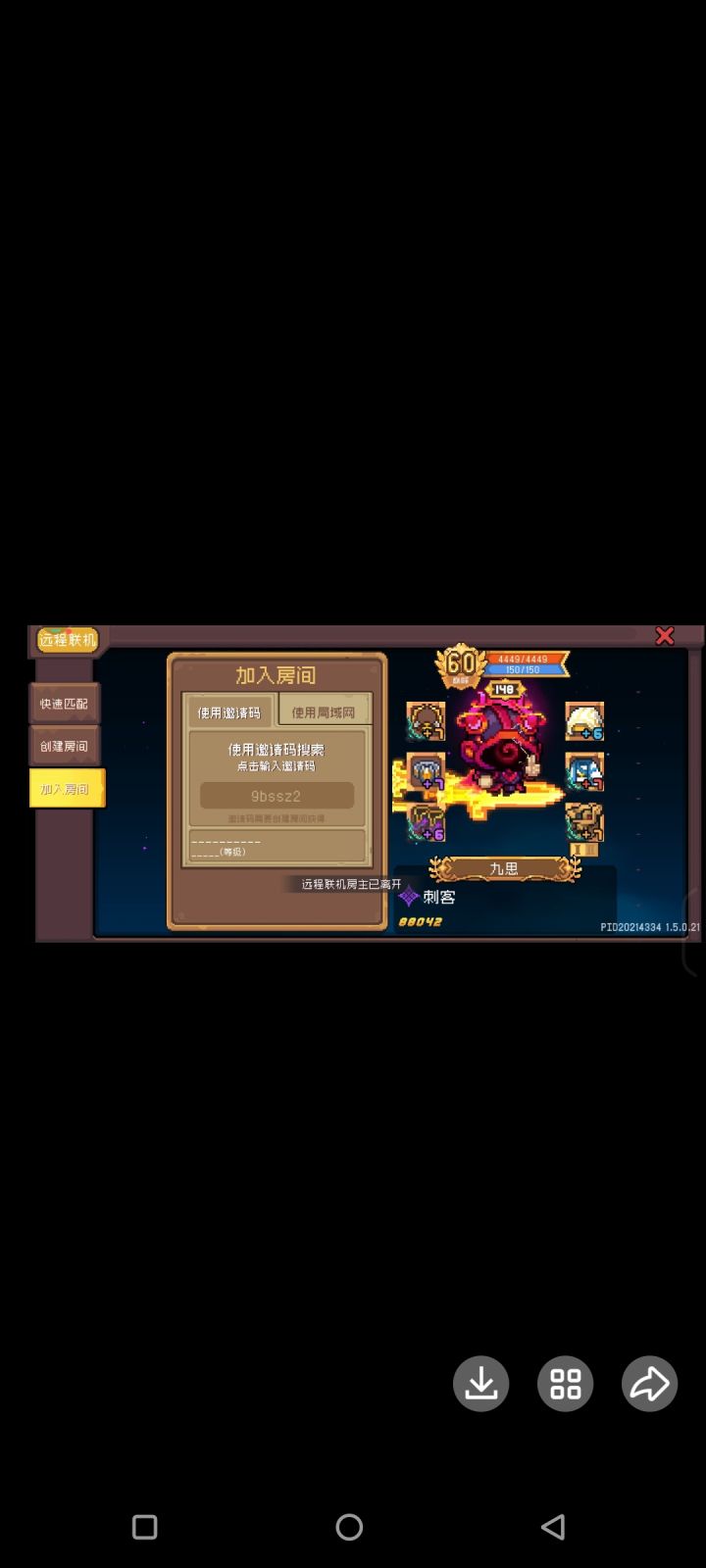 这是什么情况大退也一样截图
