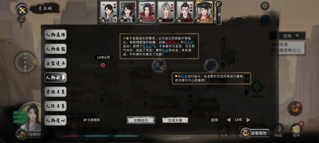 这是人能干出来的事? 3