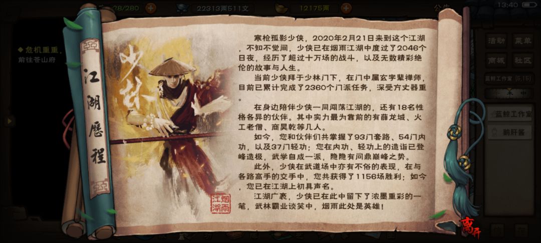 这么久了啊 1