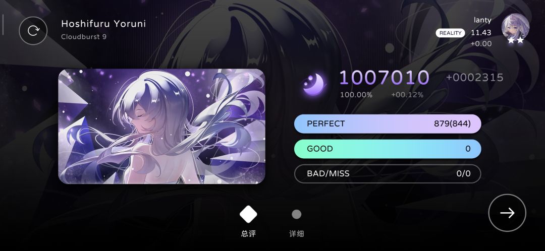 新曲豪玩😋 2
