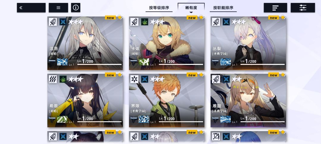 怎么选 玩哪个 2