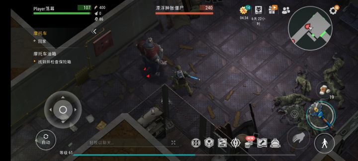 A堡2层截图