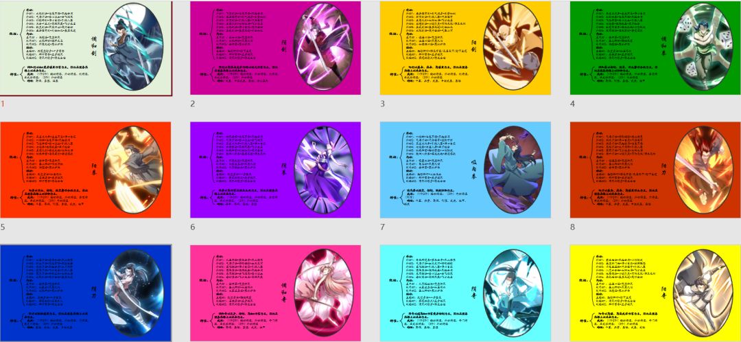 无名江湖攻略大集合截图