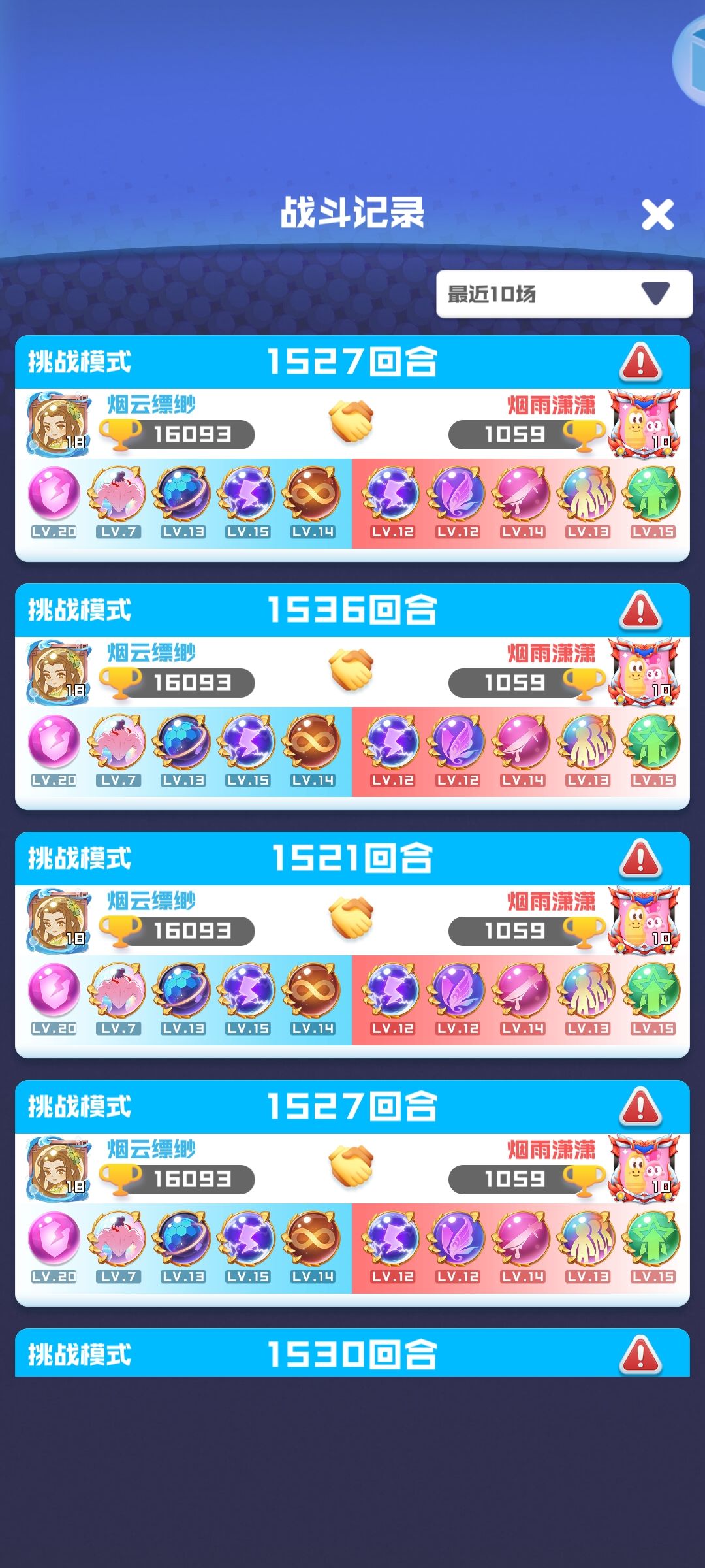 后面是不是可以不用升级无限魔力了 1