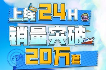 感谢大家的支持抽奖&2月7日修复性更新说明