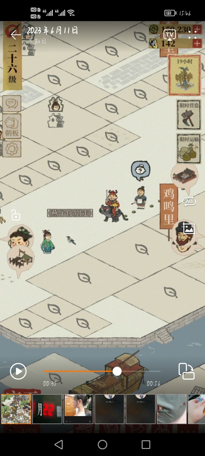 赵公明怎么回事截图