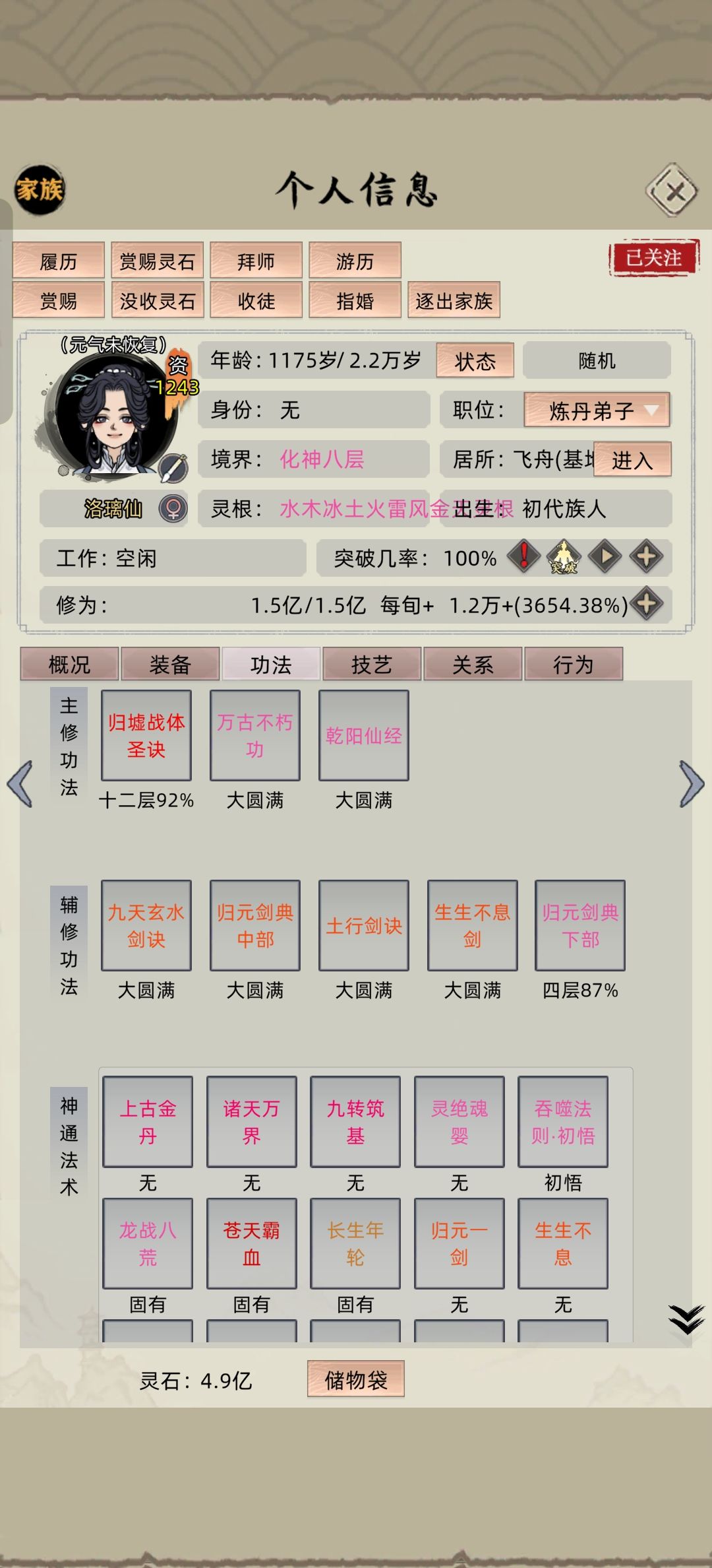 动态图片 6