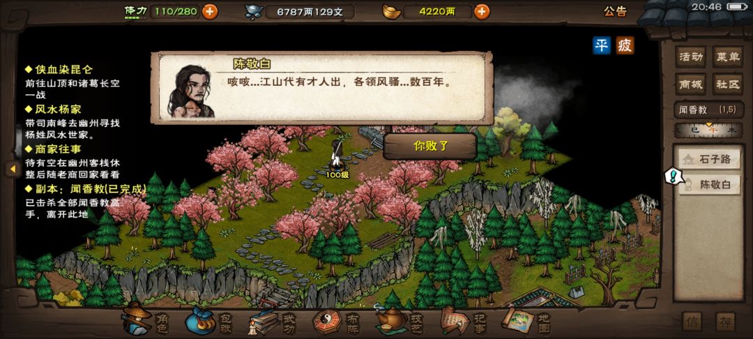 进展迅速呀 2