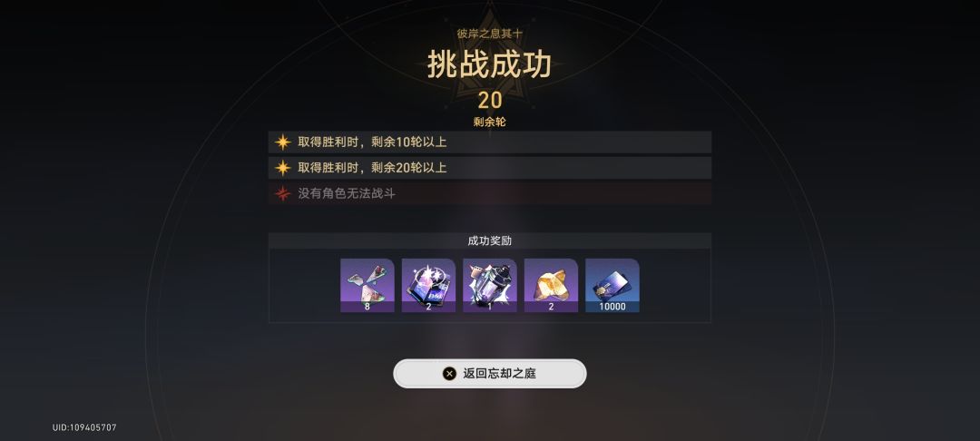 这太阴了吧? 1