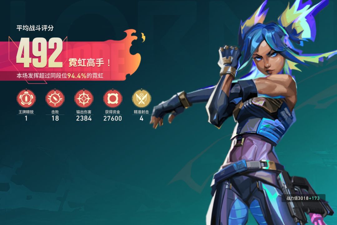 动态图片 2