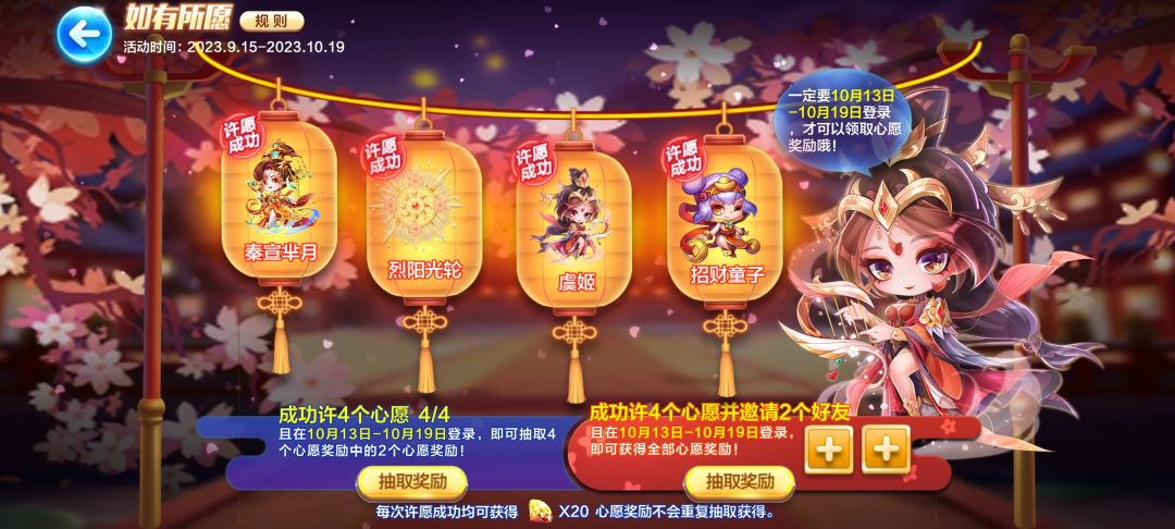 互助 1