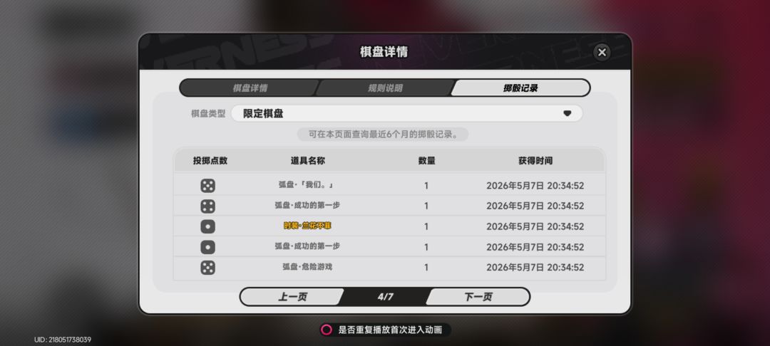 30抽这对吗 3