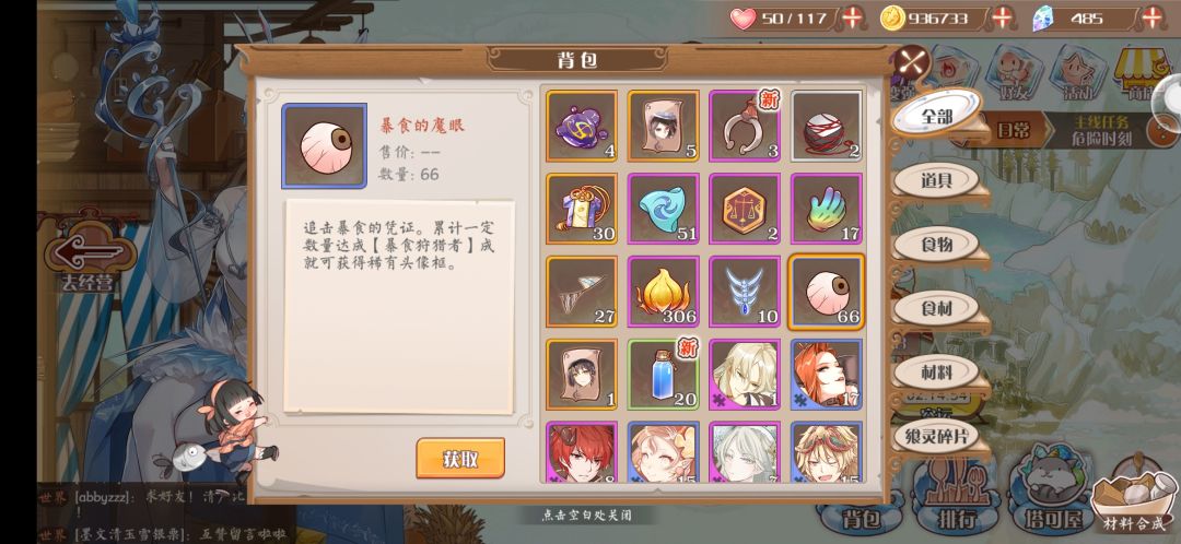 动态图片 2