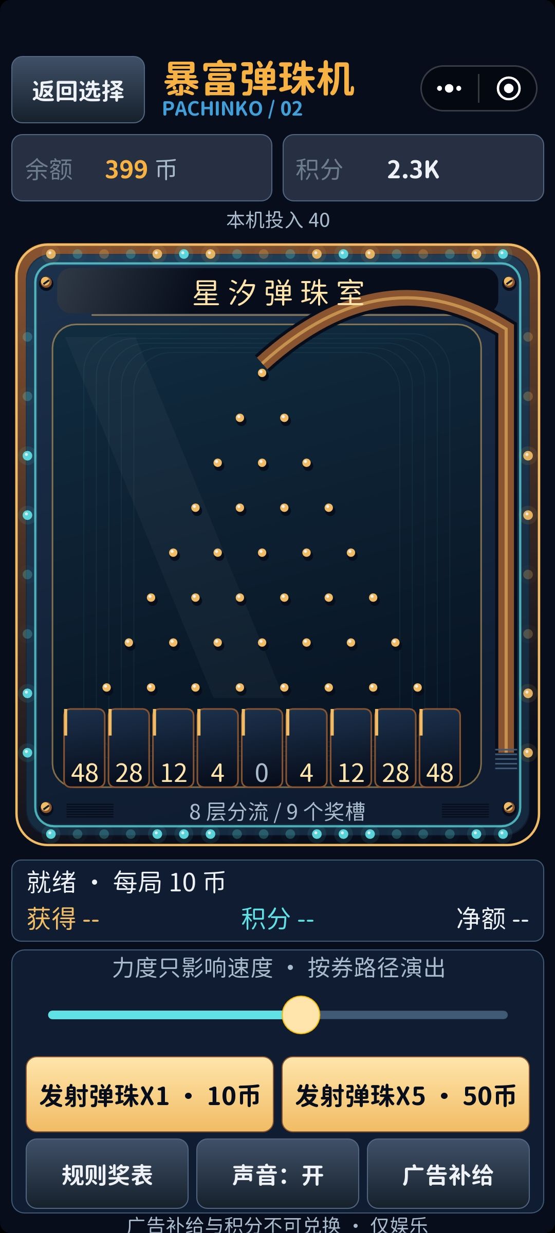 动态图片 4