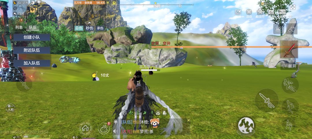 这苍蝇无敌了 3