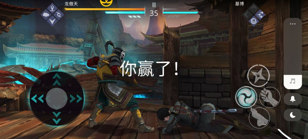 第二章boss 2