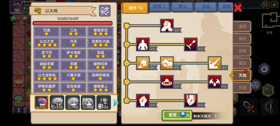 问两个问题大佬来帮忙回答下 3