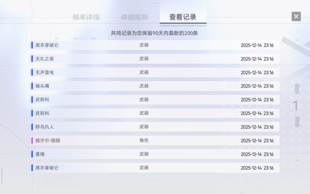 92抽了 还是一个连续剧 2