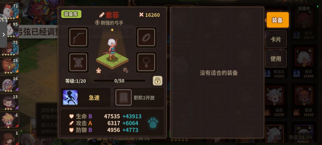 大佬们给给建议 2