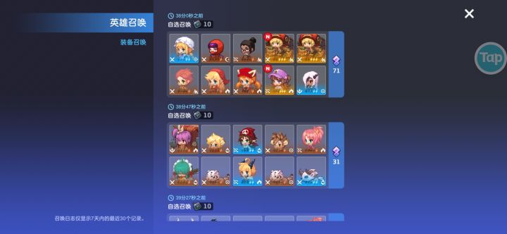 被土弟弟做局了截图