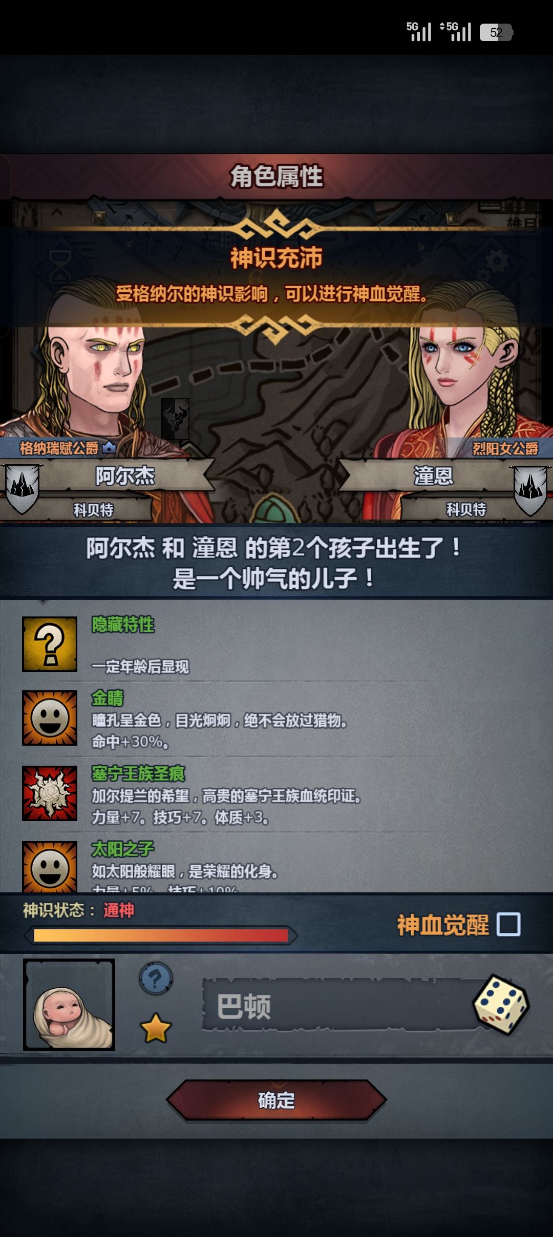 你很好 2