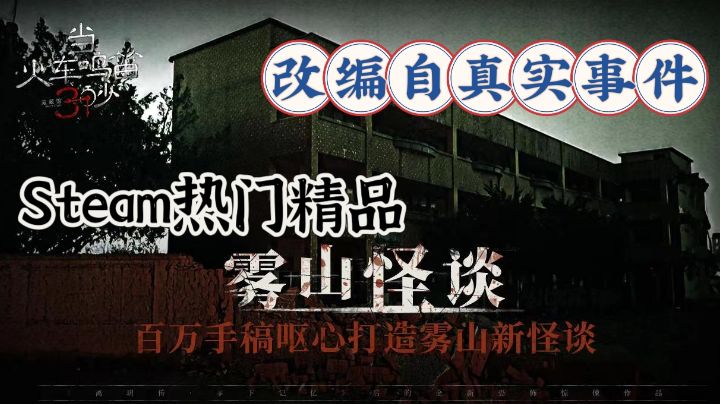 改编自真实事件,Steam精品即刻玩#TapTap游戏轻赏#截图