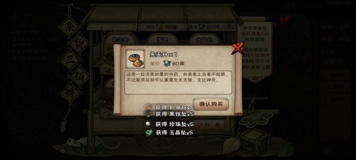 出咯出咯截图