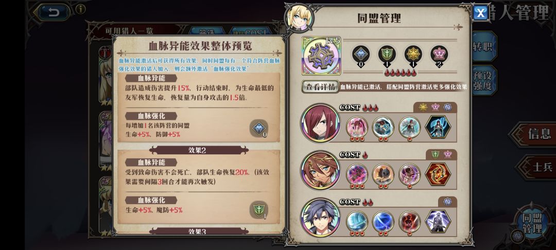 单挑全场 1