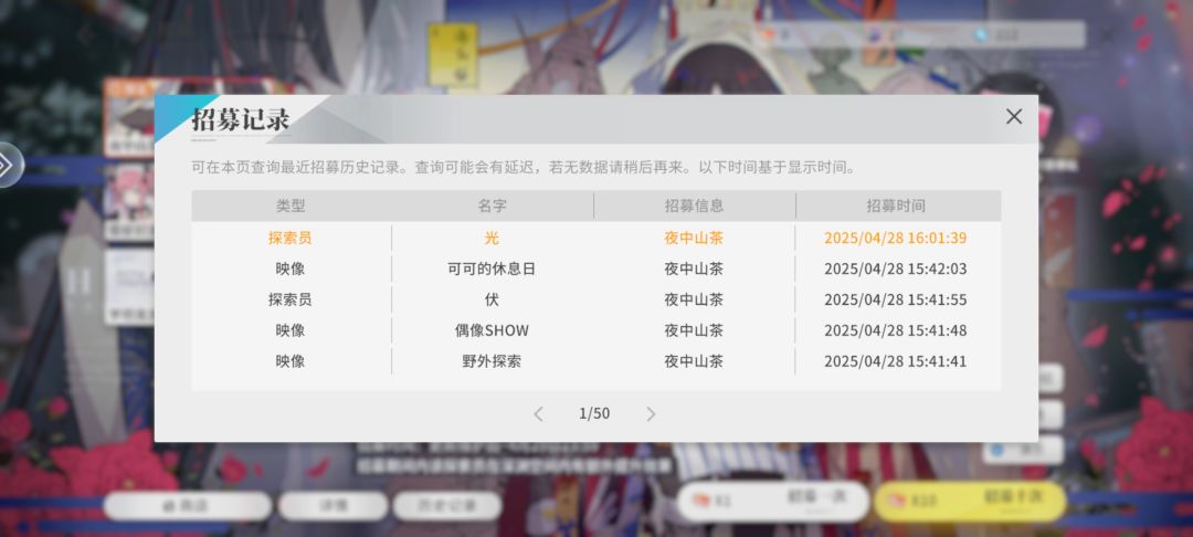 肝不动了 1